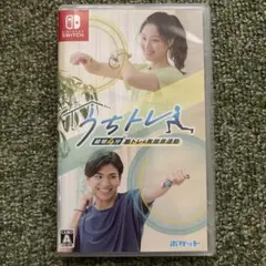 GW最終日緊急値下げ！Switch うちトレ 最短4分 筋トレ&有酸素運動