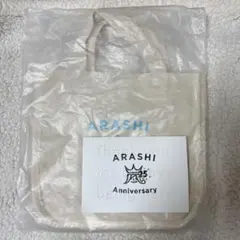 新品未開封 嵐 25周年記念品 ミニトートバッグ