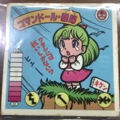 当時物 ガムラツイスト 愛野恵 ラーメンばあ - メルカリ