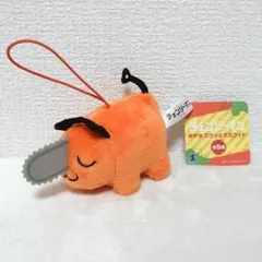 チェンソーマン ポチタ スクっとマスコット おやすみ