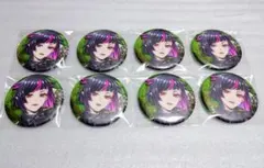 ツイステ　ブレイジングジュエル　ポップアップショップ　缶バッジ　リリア　8点