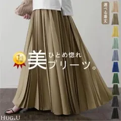 HUG.U プリーツスカート　トールサイズのサムネイル