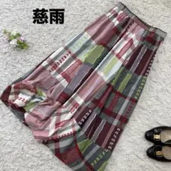 慈雨 ジウ チェック リネン フレアスカートのサムネイル
