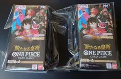 ONE PIECEカードゲーム 新たなる皇帝 未開封 テープ付き 2BOX