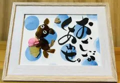 Item thumbnail for item 476a2af3-8328-4f6d-854f-62b21fe11d6c