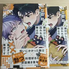 ナオ様 リクエスト 2点 まとめ商品 - メルカリ