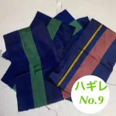 【No.9】はぎれ 和柄 レトロ ハギレ／送料込★