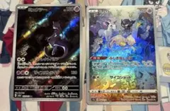 ミュウ AR ソード&シールド ハイクラスパック VSTARユニバース キラ