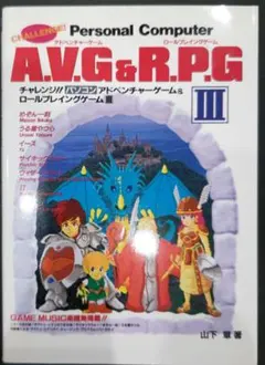 麻雀LOVE HOUSE ラブハウス 日本物産 アーケード基板 CLUB90's - メルカリ