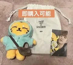 2026年最新】seventeen ホシ ぬいぐるみの人気アイテム - メルカリ
