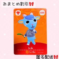 2026年最新】amiiboカード バラ売りの人気アイテム - メルカリ