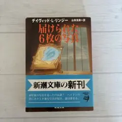 Item thumbnail for item c40188d8-736d-45dc-9594-032c64cc1f9f