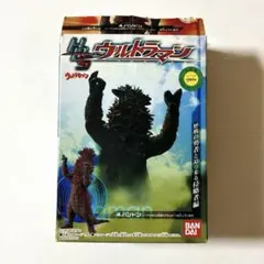 HDSウルトラマン ウルトラセブン 改造パンドン