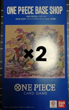 ONE PIECE BASE SHOPリミテッドプレイマットvol.2 五老星のサムネイル