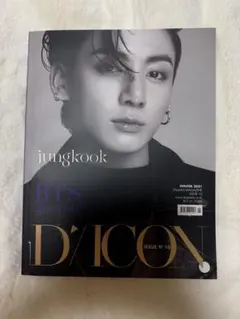 新品未開封！ BTS DICON グク ジョングク 写真集 抜けなし！ - メルカリ