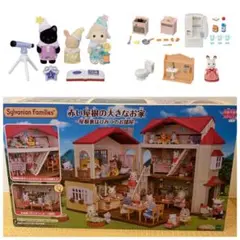 【美品】シルバニアファミリー 赤い屋根の大きなお家　はじめての家具　赤ちゃん