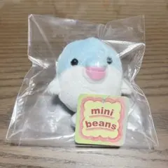 イルカ ぬいぐるみ 海の生き物 A-SHOW ミニビーンズ ドルフィン - メルカリ