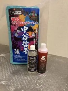 2026年最新】KYOTO detail サンダーの人気アイテム - メルカリ