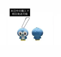 M!LK シャカレボ 塩﨑太智 ミニマスコットぬい