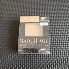 MAQuillAGE ドラマティックパウダリー UV オークル 20