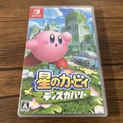 星のカービィディスカバリー