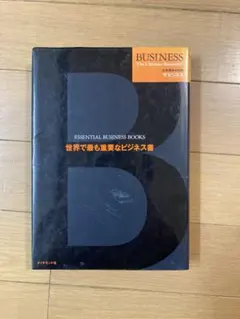 Item thumbnail for item 83eece9b-b0cd-449e-9a54-54e4bf9b4cf9