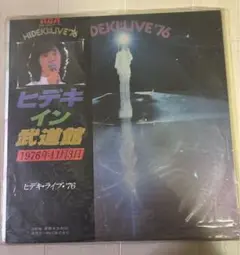 西条秀樹　創作ミュージカル　わが青春の北壁　限定版レコード　3枚組　希少 2025年最新】西条秀樹の人気アイテム - メルカリ
