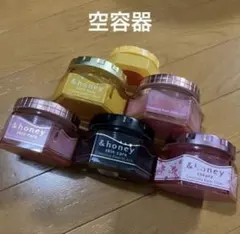 & honey クレンジングバーム 6個セット空容器