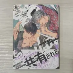 Item thumbnail for item f2d6c663-3e5c-4e8f-9dd8-e9dfcd91b255