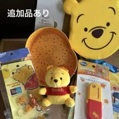 クマのプーさん　まとめ品