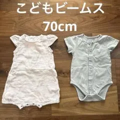 こどもビームスbeams 70 夏 ロンパース 半袖　2点セット まとめ売り
