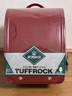 フィットちゃん ランドセル レッド 新品未使用