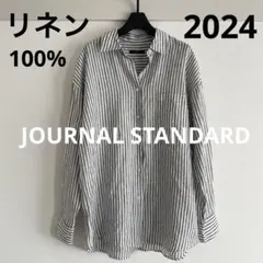 美品 ジャーナルスタンダード リネン100% ストライプ柄 シャツ ブラックのサムネイル