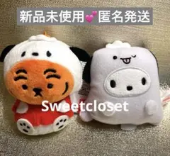 美品】自分ツッコミくま 丑年ぬいぐるみセット - メルカリ