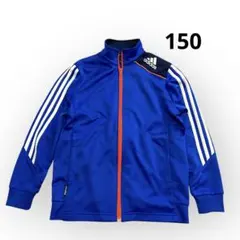 adidasアディダス ジャージ上 トラックジャケット ブルー キッズ150