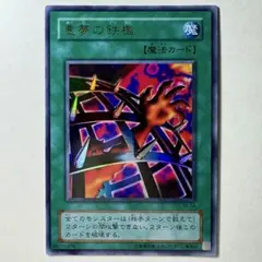 虎吉様 リクエスト 6点 まとめ商品
