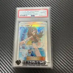 2026年最新】ブルーの探索 psa10の人気アイテム - メルカリ