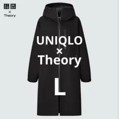 【美品】 ユニクロ UNIQLO セオリー Theory ブロックテック コート