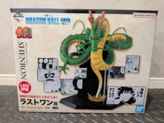 ドラゴンボール 一番くじ 神龍 40th ラストワン 未開封 - メルカリ
