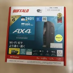 BUFFALO 無線LANルーター WSR-3200AX4S-BK