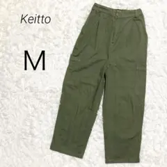 ケイット Keitto カーゴパンツ ワイドパンツ 刺繍 コットン ミリタリー