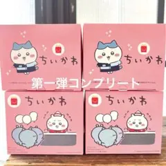 マクドナルド　ハッピーセット　ちいかわ　第一弾コンプリートセット