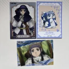 ゴールデンカムイ　アシリパ　アシㇼパ　ミニブロマイド　クリアカード　セット