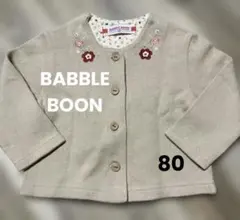 BABBLEBOON/ベビー/カーディガン/ボレロ/フォーマル/長袖