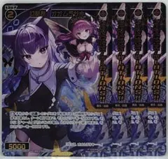 ウィクロス SP 幻闘蟲 オオムラサキ パラレル コングラ 4枚セット