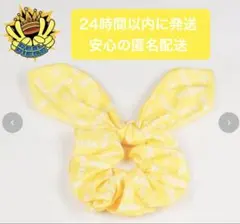 リアルピース シュシュ こーた 新品未使用 【おまとめ割引あり】