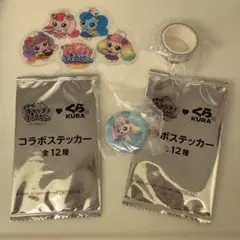 キャッチ！ティニピン くら寿司 コラボグッズセット