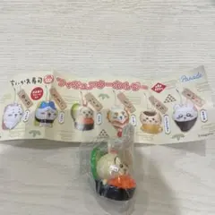ちいかわ寿司 フィギュアキーホルダー うさぎ セット