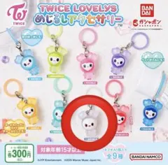 TWICE LOVELYS DAVELLY めじるしアクセサリー ダヒョン