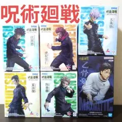 呪術廻戦5周年Luminasta　五条悟　虎杖　狗巻棘　乙骨憂太　夏油傑　伏黒恵